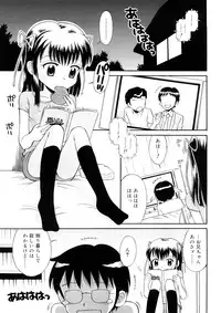 [Tamachi Yuki] Chicchana Koi no Melody - Melody of Small Love