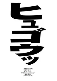 (C93) [ASGO (Zanzi)] Karada o ULyria (Granblue Fantasy)