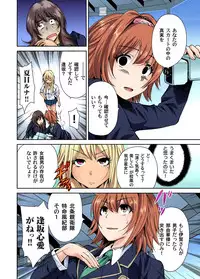 [Okumori Boy] Oretoku Shuugakuryokou ~Otoko wa Jyosou shita Ore dake!! Ch. 1-23 [Digital]