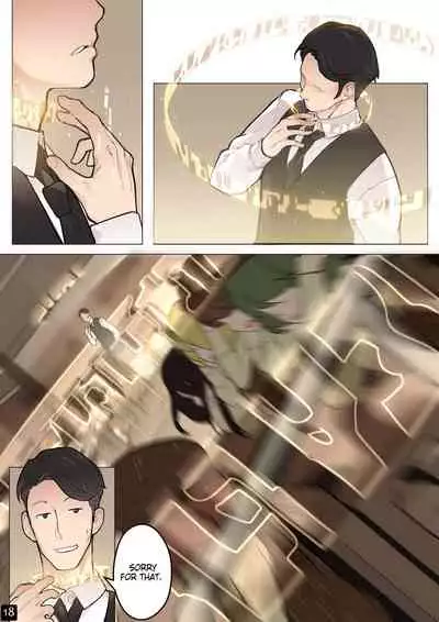 MAIDEN SINGULARITY Chapter 5