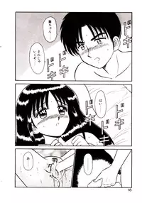 [Shinkuukan] Otome Chuuihou