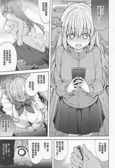 Futari Bocchi In The Classroom