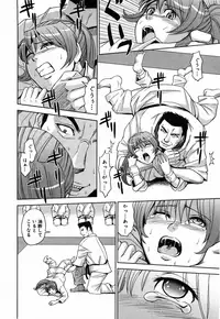 [Kaneyama Shin] Saint Kangoku Gakuen