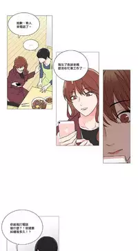 [The Jinshan] Sadistic Beauty | 虐美人 Ch.1-47[Chinese] [17+沒有漢化]