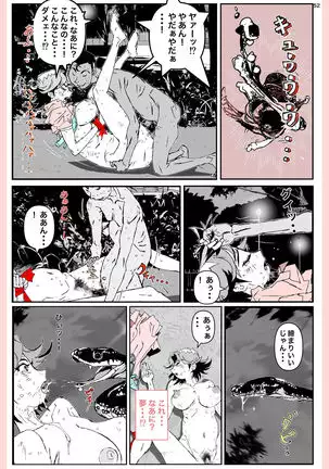 What he did to his mother....