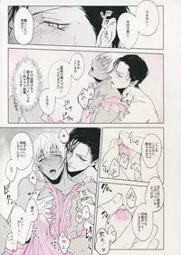 [Kuroquis (Kuro)] PINKSICK (Detective Conan)