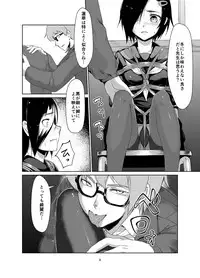 [face to face (ryoattoryo)] Rengesou Ni [Digital]