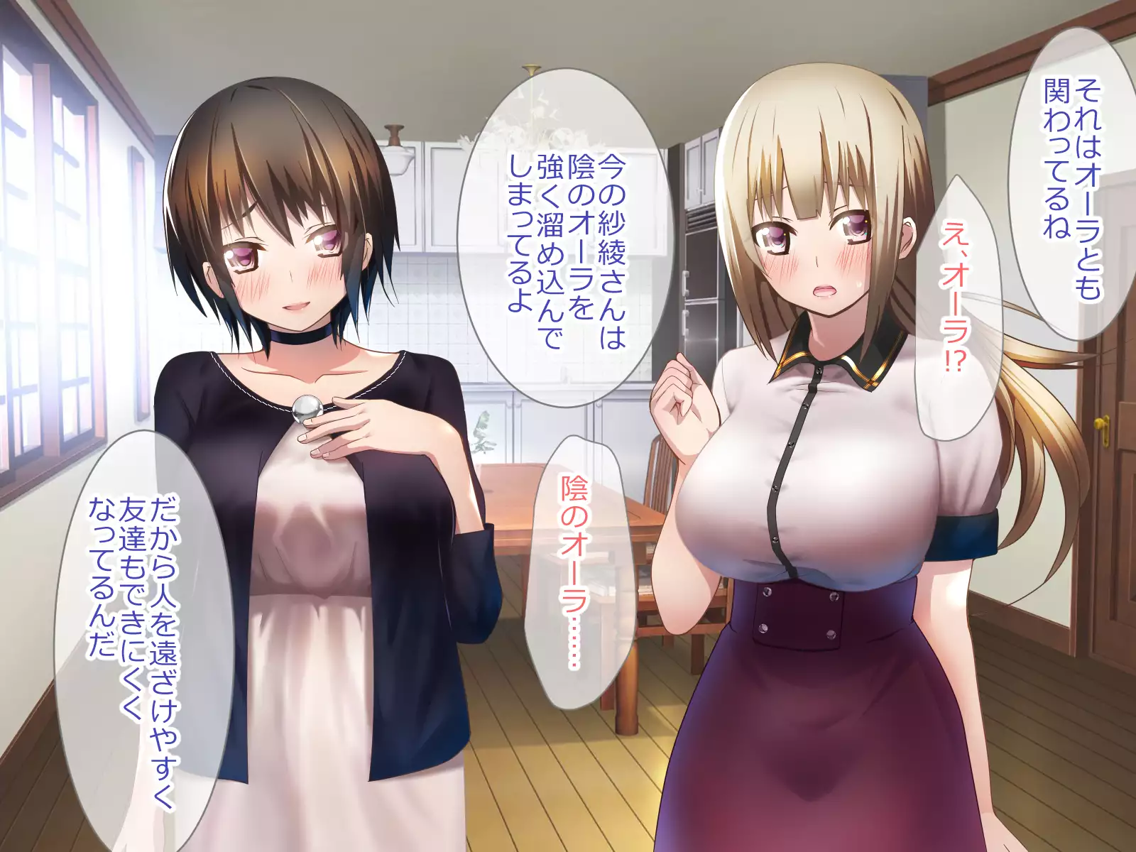 Shoukibo Cult no Kyouso ni Natte Shimai Harem Tsukutte Mita