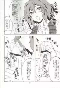 (Reitaisai 10) [BlueMage (Aoi Manabu)] Kodanezukuri Shimashou (Touhou Project)