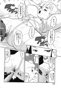 Comic Moe Max 2007-09 Vol. 04