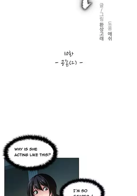 Twin Slave Ch.1-21