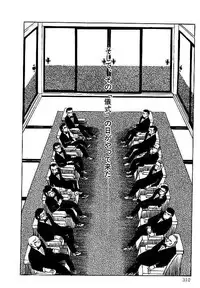 [Dirty Matsumoto] Yami no Ingyakushi