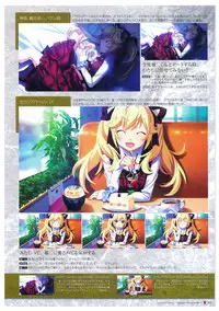 Grisaia no Meikyuu Visual Fanbook