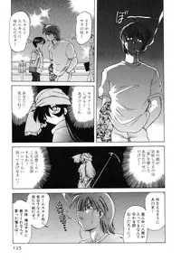 [Mitamori Tatsuya] Sarakuru Vol. 1 Reprint