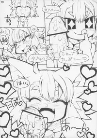 (C83) [Gururido (Various)] Ero Neko-san Trilogy Cunt Gold