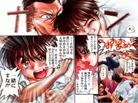 [Okano Hajime] Country Study