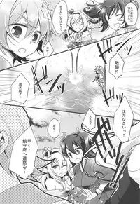 (C91) [Pinke (Kaya)] WARSPITE Lv.1 (Kantai Collection -KanColle-)