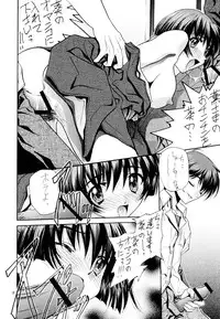 (C62) [Irodori (Various)] Tsuya Adeyaka (Ai Yori Aoshi, Love Hina)