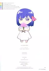 (C92) [TRI-MOON! (Mikazuki Akira!)] silene (Fate/stay night)