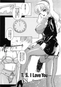 [The Amanoja9] Tsuiteru Onna ・Nihon Irechau!!