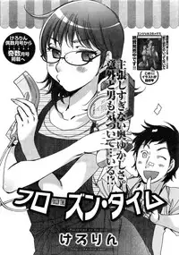 Action Pizazz Special 2013-11