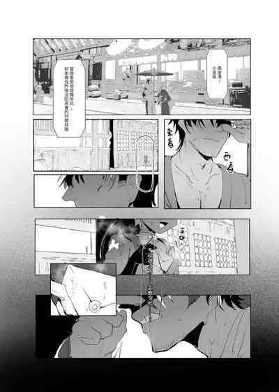 DON'T FORGET YOUR RECEIPT!