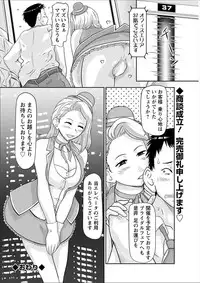 Action Pizazz 2018-02 [Digital]