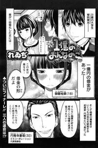 Action Pizazz Special 2015-02