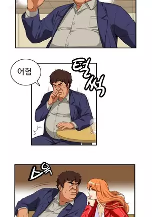 Chauffeur Service Ch.1-30.5