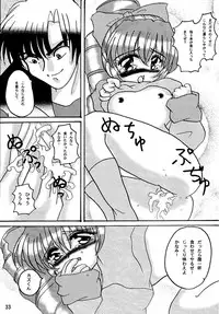 [Circle A-san Shobou (Various)] Plizm18+ (Various) [Digital]