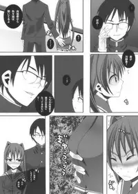 [Popo Doctrine] Nikutomo Tamane to Tamarare (ToHeart2)