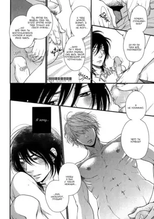 Kuroneko Kareshi no Asobikata