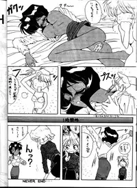 [Studio Unbalance (Replicant)] BLACK'S BLOOD (Gunsmith Cats)