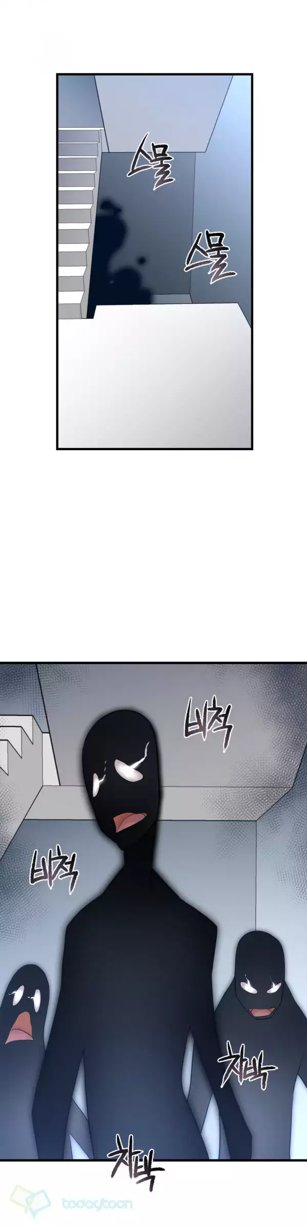 Master in My Dreams Ch.90-118