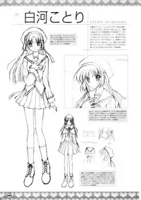 D.C. ~ Da Capo ~ Official Visual Fanbook