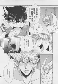 [Dr. Ten] Service Shitemiru?