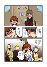 [Kyuubu] [Ara Hamu] O Furo Ichaicha Manga [Mousou] (Persona 3)