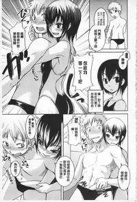 [Bosshi] Asoberu Karada - Feel Gorgeous Body For Man | 適合玩弄的肉體 [Chinese]