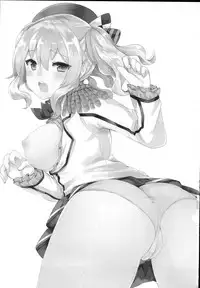 (C90) [Chiukorone (Chiune)] Chikan desu yo!! Kashima-chan (Kantai Collection -KanColle-)