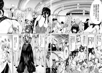 [Hori Hiroaki] Yuugatou [Decensored]