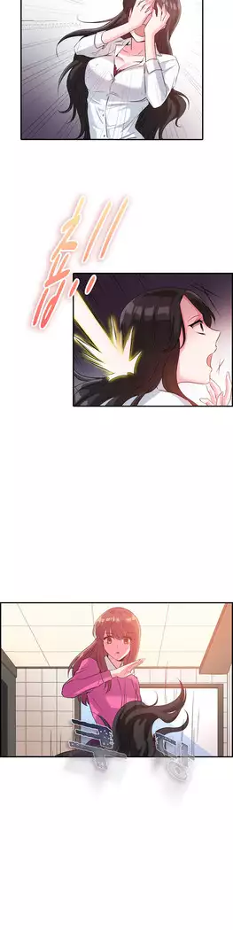 My Own Consolation Time Ch.1-16