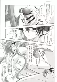 (CT24) [PLUM (Kanna)] Convert Love (Sword Art Online)