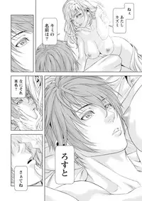 [Kijitora Nukoji] Lost (Last Update : 2016-09)