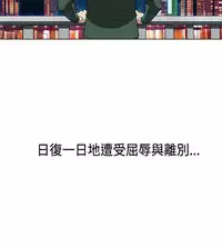 30cm立约人 第一季 [中国翻訳]