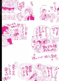 [Hariko no Tora (Midoh Torako)] BYAKKA (One Piece) [Digital]