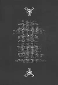 [FANTASY WIND (Shinano Yura)] WAKE UP (King of Fighters)