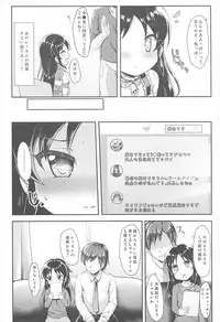 (C93) [Staccato・Squirrel (Imachi)] Charming Growing (THE IDOLM@STER CINDERELLA GIRLS)