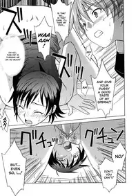 [Syowmaru] Onegai Yuri Sensei - Please Miss Yuri. [English] [Decensored]