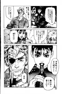 [Yamamoto Atsuji] CHAO