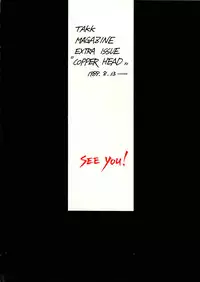 (C36) [T.A.K.K. (Various)] Copper Head! (Maison Ikkoku, Laputa, Wingman)